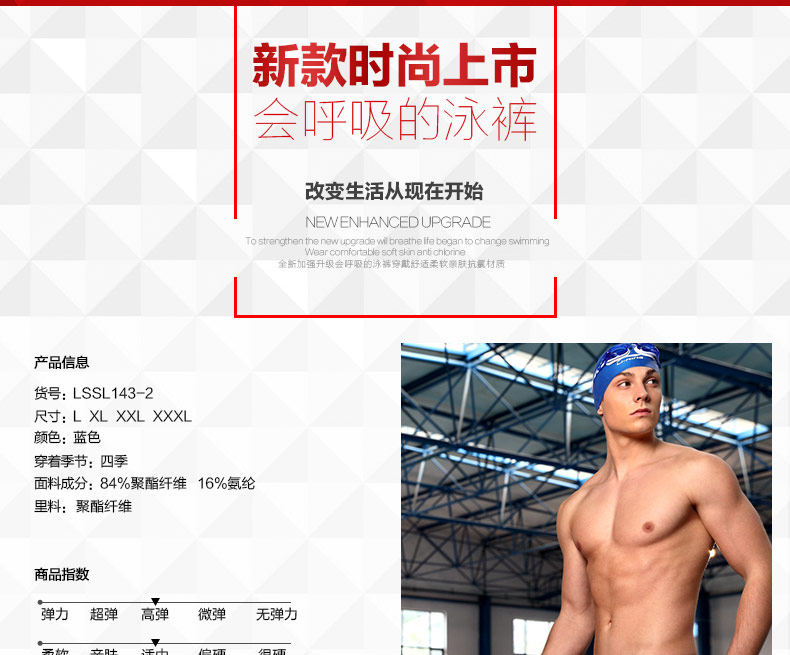 Maillot de bain homme LINING   - Ref 2519223 Image 11