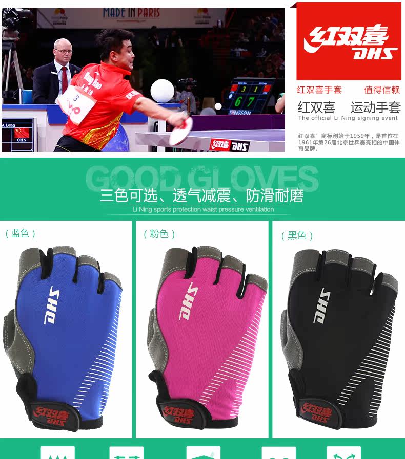 Protection sport - Ref 592874 Image 6