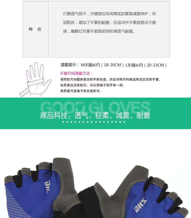 Protection sport - Ref 592874 Image 9