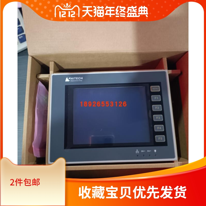 New original installation HITECH Haitek human-machine interface touch screen decrypt PWS6600S-S PWS6600T-S