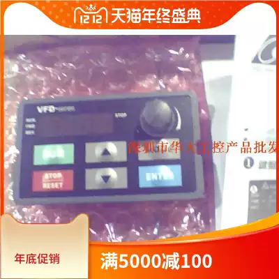 Brand new original VFD-series Delta VFD-E series inverter operation panel KPE-LE02 promotion