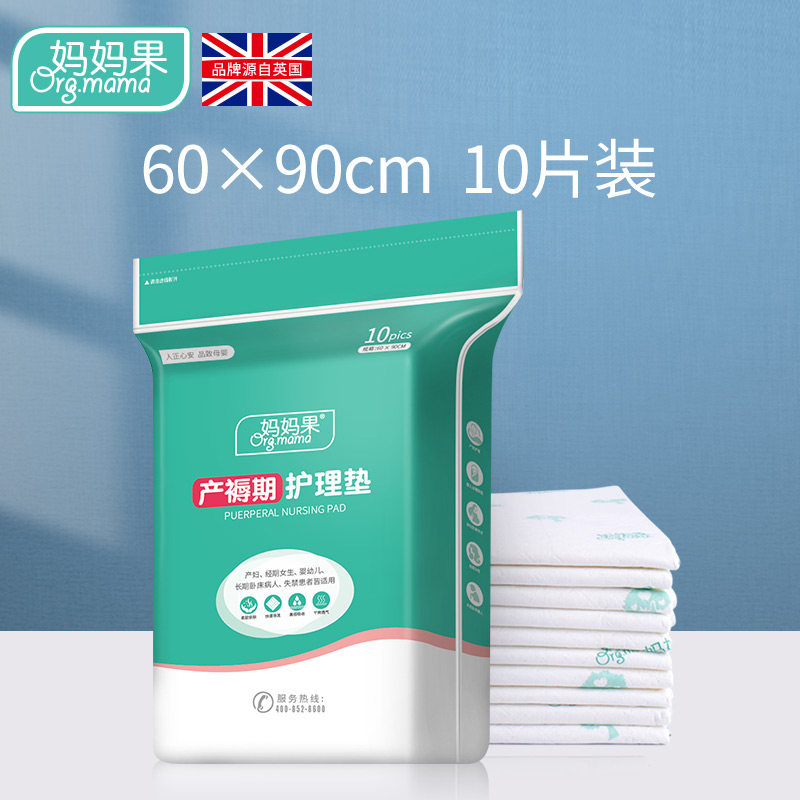 Maternal maternal maternal maternal after hospital maternal care maternal maternal maternal maternal maternal maternal maternal maternal maternal maternal maternal care maternal mass, large menstrual pad 10 tablets