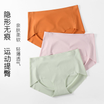 Medium-high waist-free no-nip-hip movement yoga honey peach hip underpants female fitness Summer thin collection of hip and hip ice