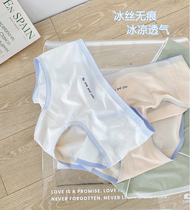 Yoga No Marks Underwear Womens Wedding Dresses Photos Middle School Students Do Nt Clip Fart Summer Thin breathable ice silk pure desire mid-waist