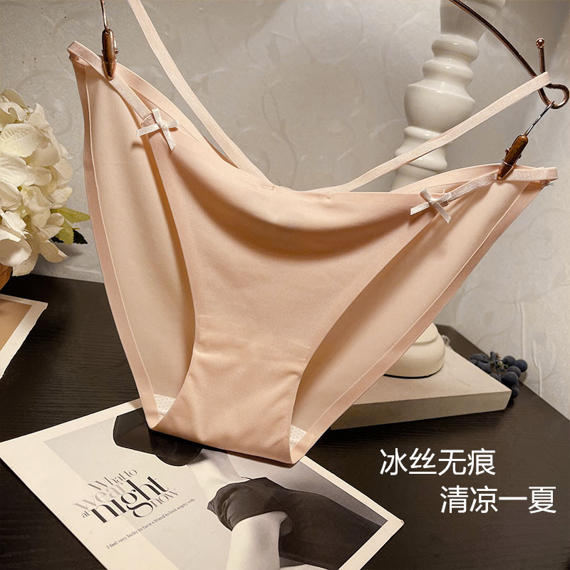 Underwear women's seamless ice silk Japanese style wedding photo sports quick-drying fitness summer thin section comfortable without hip yoga