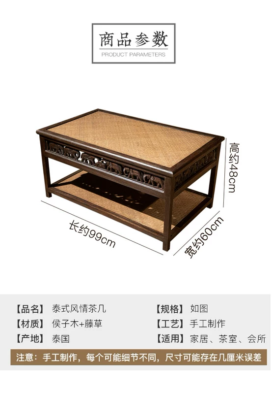 Thái Lan nhập khẩu đồ gỗ vững chắc handmade ở Đông Nam Á tre bàn cà phê retro nhà nhỏ mô hình căn hộ bàn cà phê phòng - Bàn trà