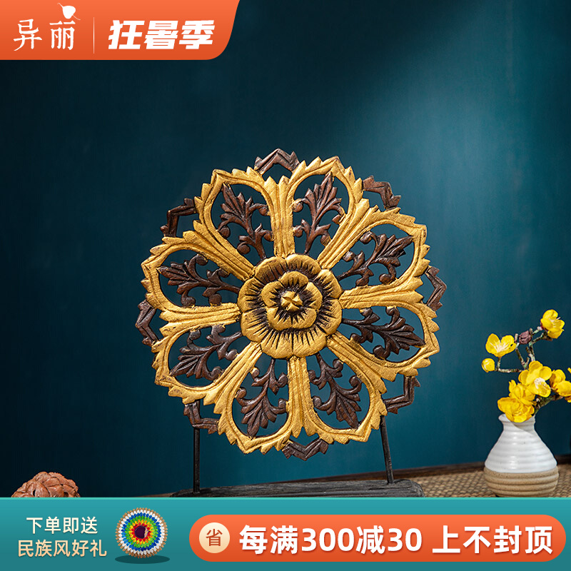Iserie Style Retro Solid Wood Living Room Xuanguan Family Decoration Furnishing Southeast Asian Style Swing Piece Book House Swing