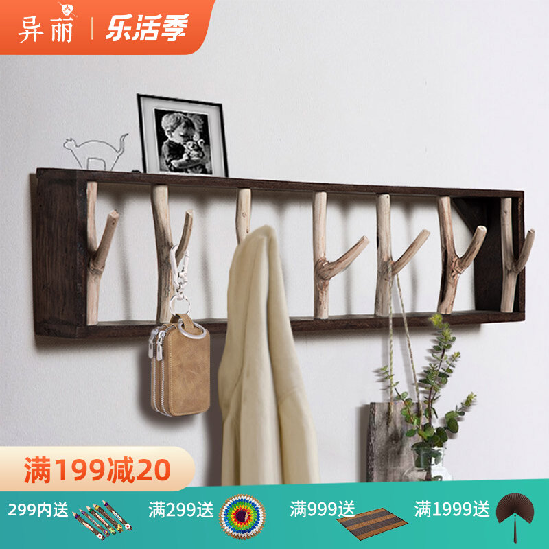 Tree branches solid wood coat rack living room wall creative wall hanging hanger key clothes hook door entryway shelf