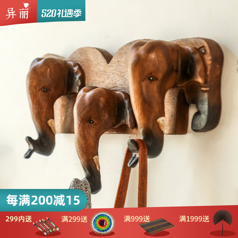 Iserie Solid Wood Cloister Sitting Room Wall Doorway Creativity Wall-mounted Hanger Southeast Asia Elephant Key Clothes Hook