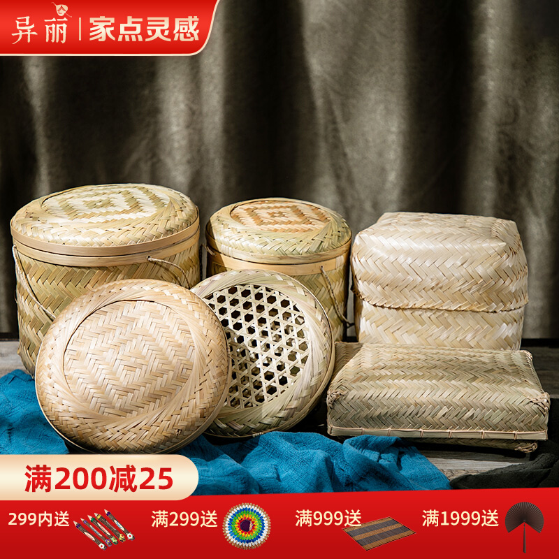 Bamboo woven fabric tea basket made of bamboo tea barrel Bamboo Pu'er tea box Tea cake box containing basket storage tanks