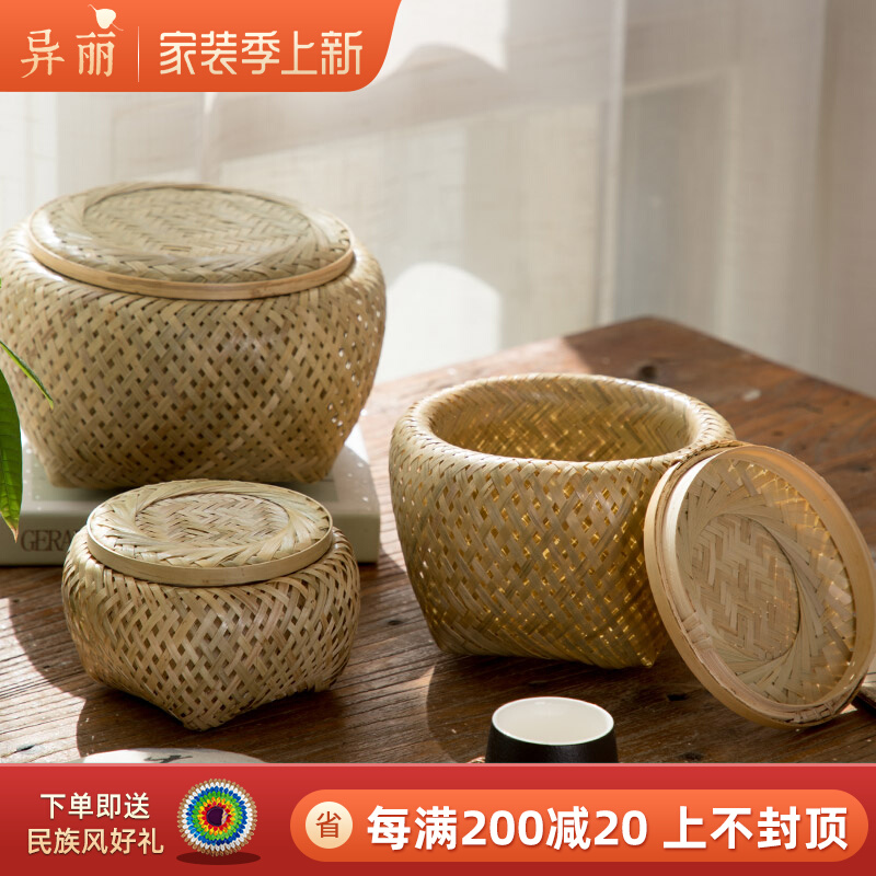 Vietnamese Bamboo Knitwear Tea Leaf Jars Bamboo Tea Jar Tea Containing Box Bamboo tube Tuo Tea Storage Tea Storage Tea Storage Tea Bamboo Basket