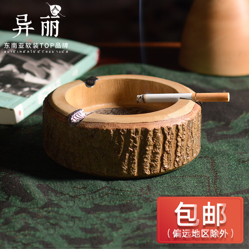 Yili Thailand retro solid wood ashtray creative personality handmade hotel bar ashtray large Father's Day gift