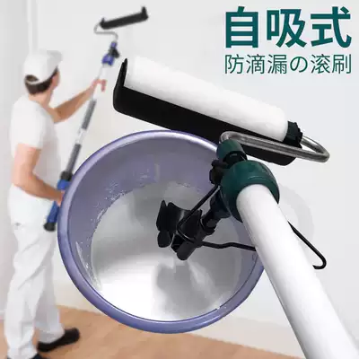 Fujiwara roller brush Paint tool Daquan Latex paint paint brush Self-priming telescopic roller coating machine Wall brush artifact
