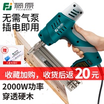 Fujiwara electric nail gun nail gun dual-purpose code nail row nail grab electric nail gun f30 straight nail air nail gun carpentry