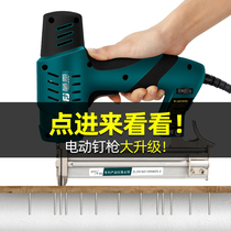 Fujiwara electric nail gun special gun code nail row nail dual-purpose air nail gun f30 straight nail carpentry decoration tool