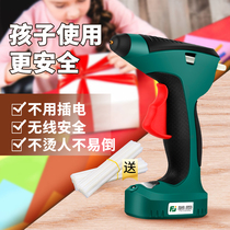 Fujiwara lithium electric melt glue gun Childrens handmade 7mm glue gun and glue stick Hot melt adhesive high viscosity strong glue artifact