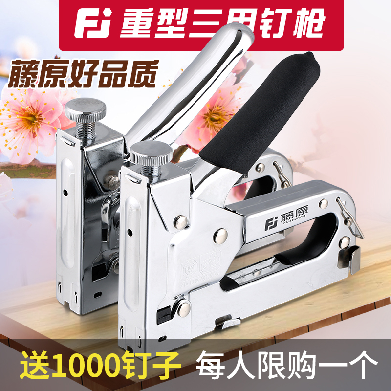 Fujiwara Shooting Nail Gun Triple With Manual Nail Gun Nailing Tool Straight Nail U Type T Nails Gas Nail Code Nail Gun Home Woodworking Tool