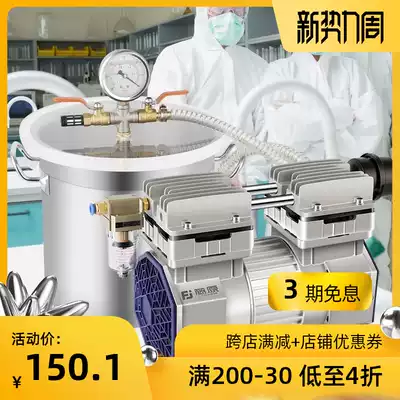 Fujiwara oil-free vacuum pump Industrial high-pressure vacuum pump Small suction suction head accessories negative pressure station