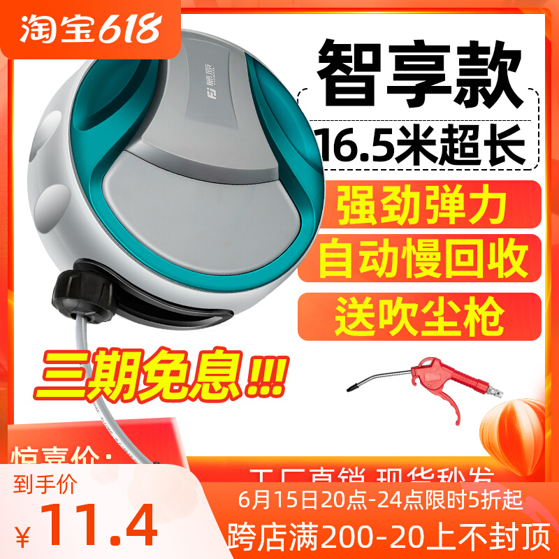 Fujiwara gas drum automatic telescopic bypass pipe electronic drum plug-in wire PU winder cable wire-rewinding machine car wash water drum