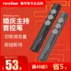 Weixin EMCEE Bao wedding host voice control pen volume regulator Wedding wireless control music DJ master cut song