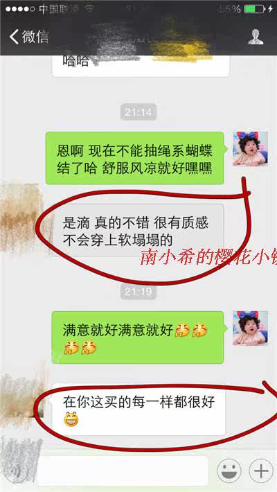 Sous-vêtement minceur - Ref 687735 Image 34