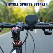 Outdoor Sports Bluetooth Speaker Road Mountain Bike Subwoofer Electric Motorcycle Waterproof Bluetooth Speaker