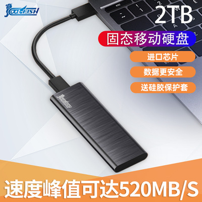 Мобильный твердотельный накопитель, 2 т, высокоскоростной SSD, внешний компьютер Mac, большая емкость, 4 т, твердотельный мобильный жесткий диск, 1 ТБ