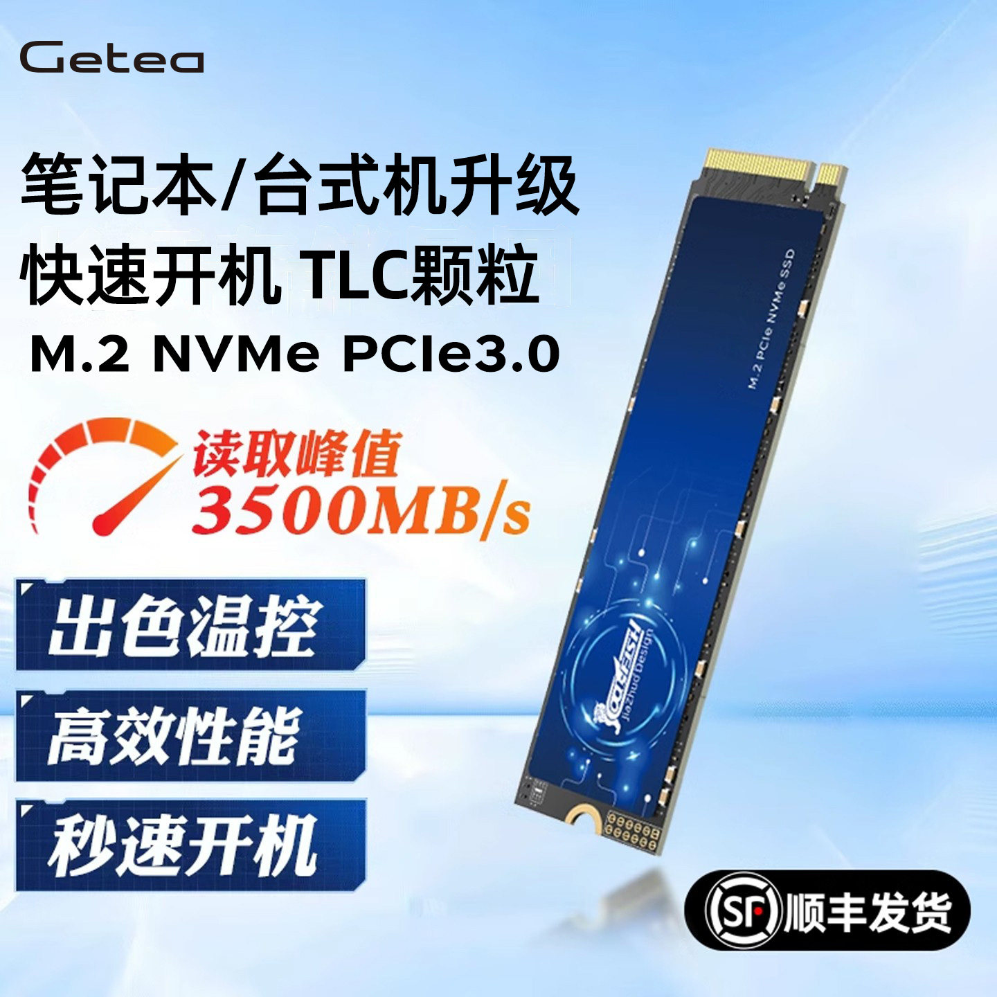 Твердотельный накопитель M2 2T 4T PCIe3.0 высокоскоростной твердотельный накопитель pcie4 pcie5 для ноутбука M.2 твердотельных накопителя 1t