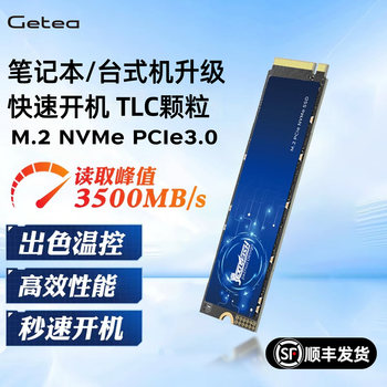 M2 Solid State Drive 2t 4t Pcie3.0 High-Speed Pcie4 Solid State Pcie5 Notebook M.2 Ssd 1t