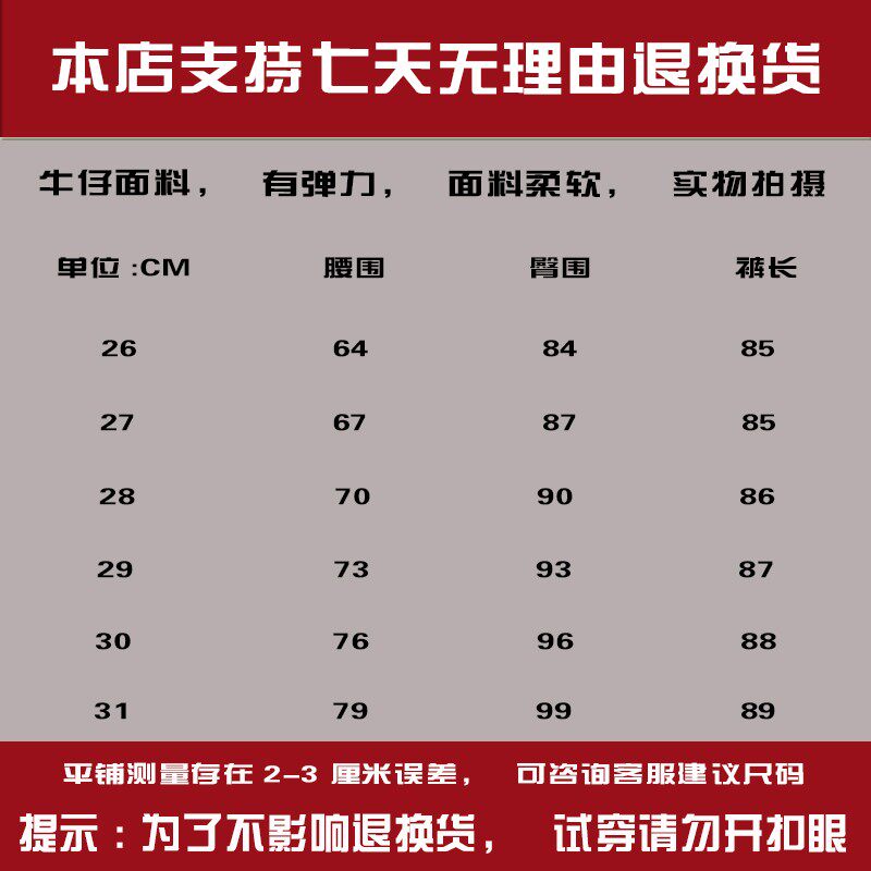 Straight-leg jeans for women in summer 2022, light blue frayed and ripped cigarette tube pants, petite slimming 9-inch pants pic 3