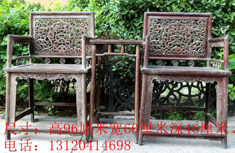 Classical Furniture Wood Art Little Leaf Purple Sandalwood Rose Chair