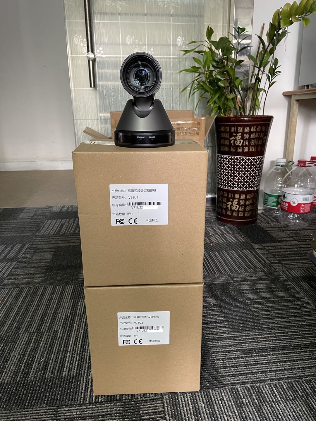 Vihde VHD V71U2 usb camera Tencent ZOOM film conference online live