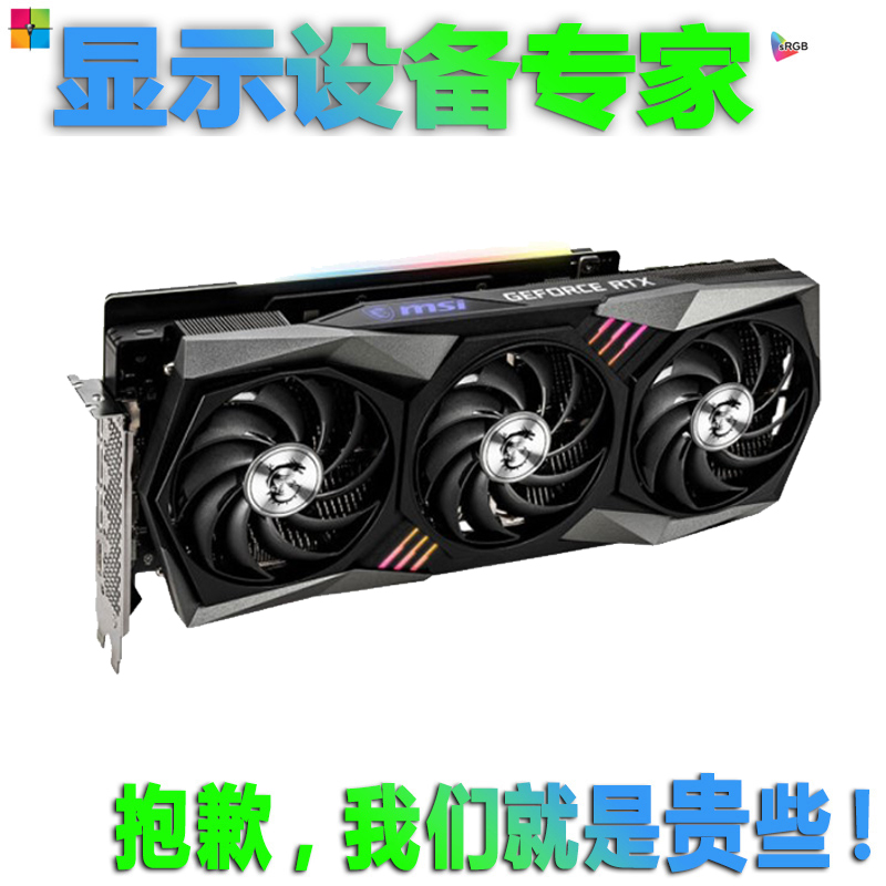 Spot Microstar RTX 3080 GAMING X TRIO Magic Dragon 3080Ti High-end electric race video card