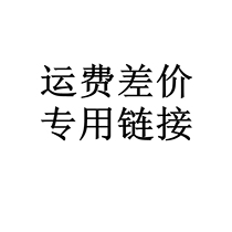 The freight post private link