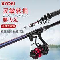 Japans Liubi Xiaoji short-Section soft-tailed soft-tailed No. 2 7-meter sea fishing ultra-light slippery fishing rod set