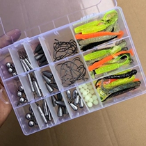Lujah Bait Suit Box Dress Texas Fishing Group Inverted Fishing Bullet lead pendant 120 pieces Mandarin Fish Teething Full Set False Bait Suit