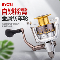 Liyoubi fishing reel sea feather PLUS all-metal spinning wheel 2000-8000 gapless carbon flywheel fishing wheel