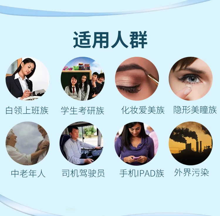 Nước rửa mắt Xiaomei Myti Her Eyes Eye Care Eye Drops Vitamin B12 Cleansing Moisturising