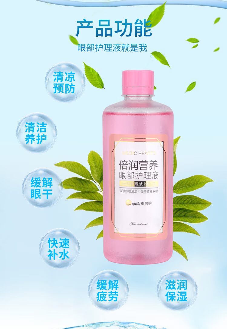 Nước rửa mắt Xiaomei Myti Her Eyes Eye Care Eye Drops Vitamin B12 Cleansing Moisturising kem dưỡng mắt tốt