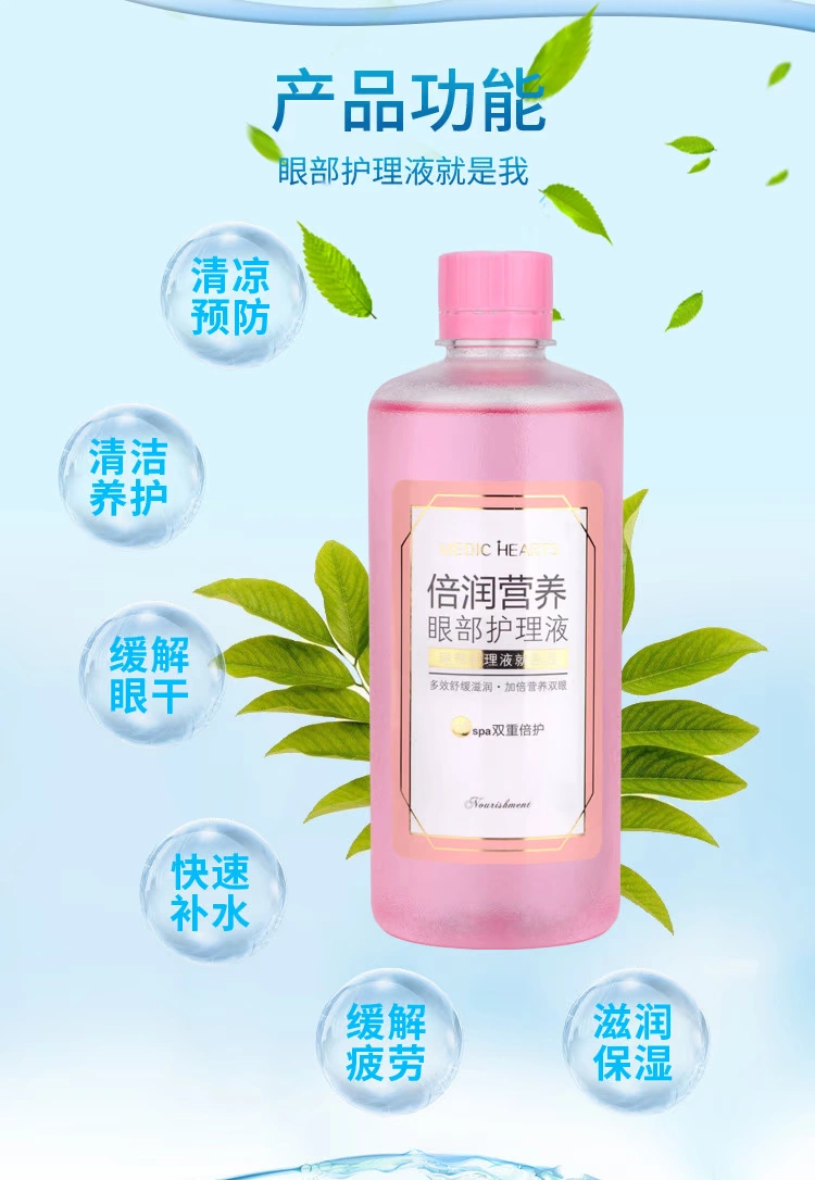 Nước rửa mắt Xiaomei Myti Her Eyes Eye Care Eye Drops Vitamin B12 Cleansing Moisturising