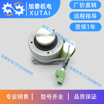 Brand new original German RTK Airui electric valve electric actuator motor RTK ST5112-32 small motor
