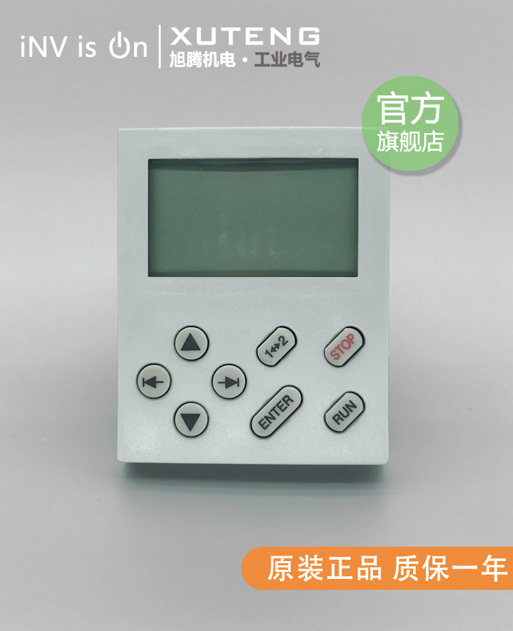 Original German imported Lenze inverter panel Lenze E82ZBC 8200 9300 universal spot