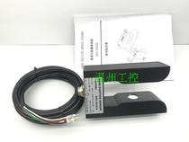 New original Taiwan Yuntai EPS-5042-6 contrast electric eye correction probe edge probe one year warranty