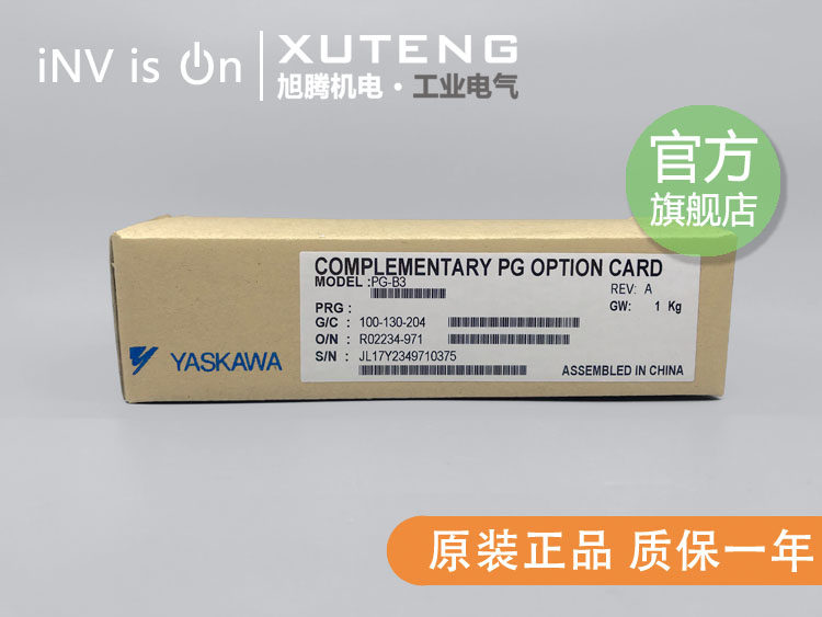 Brand new original Anhuan frequency converter PG-B3 card encoder feedback card H1000L1000A1000 frequency conversion