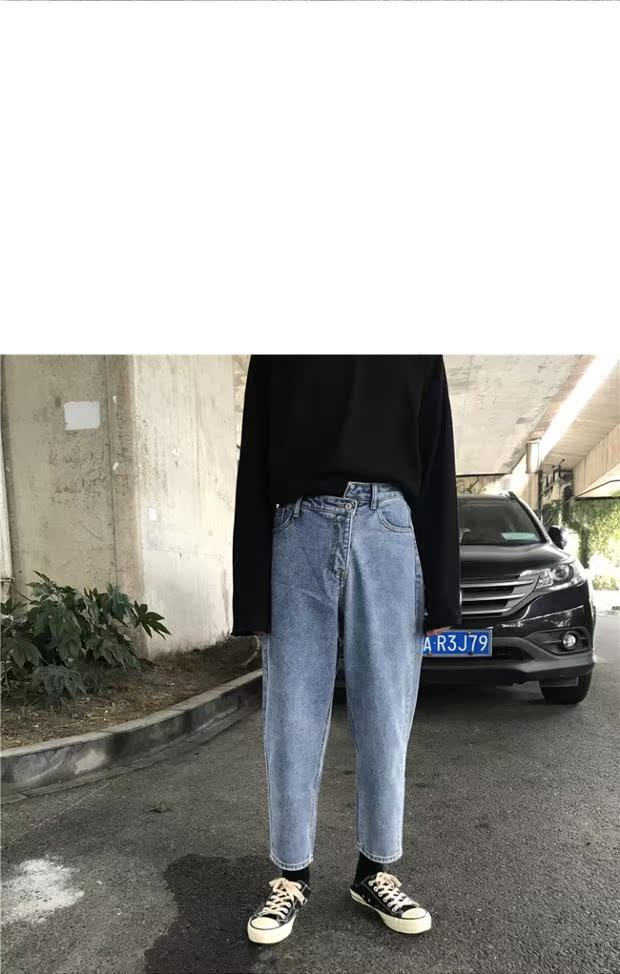 Little mọt sách quần jean nam ống rộng