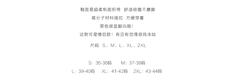 Nhỏ ở lại ~ Hàn Quốc phiên bản của xu hướng ban đầu dép đi trong nhà vài người đàn ông và phụ nữ mô hình bãi biển dép giản dị dép chống trượt dép và dép đi trong nhà