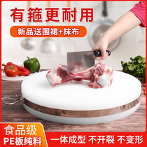 Plastic chopping board food grade pe padded antibacterial mildew resistant household chopping board plastic round commercial white pp chopping board