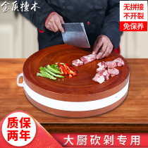 Golden sandalwood cutting board antibacterial and mildew-proof household solid wood cutting board commercial large vegetable pier double-sided cooked food chopped bone chopped meat