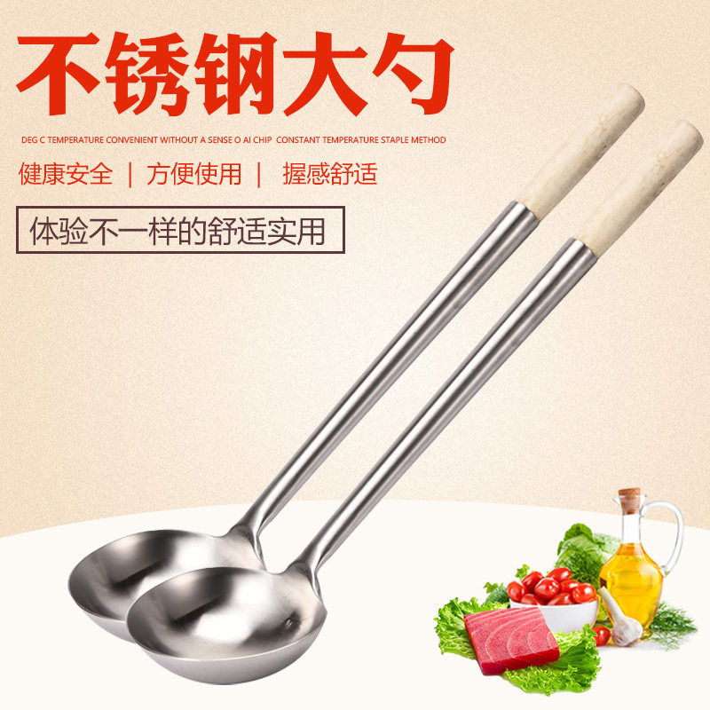 Stainless steel long handle large horse spoon solid canteen hotel fried spoon for home restaurant chef
