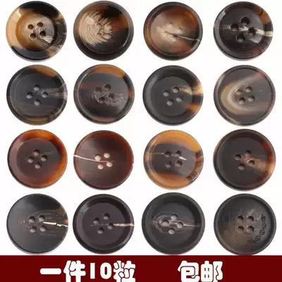 Round high-end coat button pants pants brown coffee four-eye button resin large button